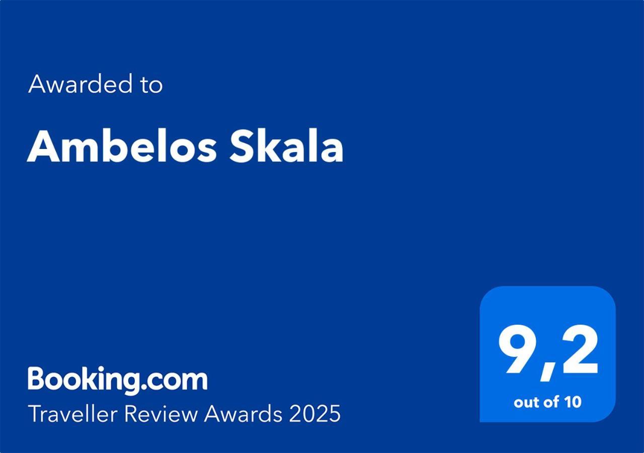 Ambelos Skala Митилини Экстерьер фото